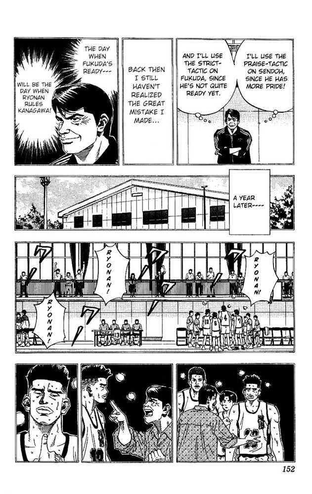 Slam Dunk, Chapter 142 image 08